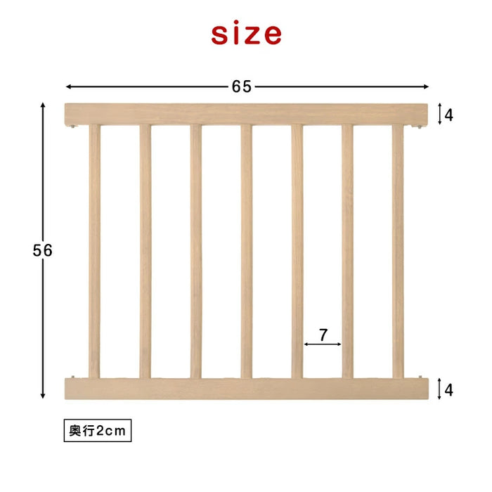 【 セイフプレイペン ミニタイプ専用 パネル単品 】 【商品番号：25400012専用】〔65200007〕