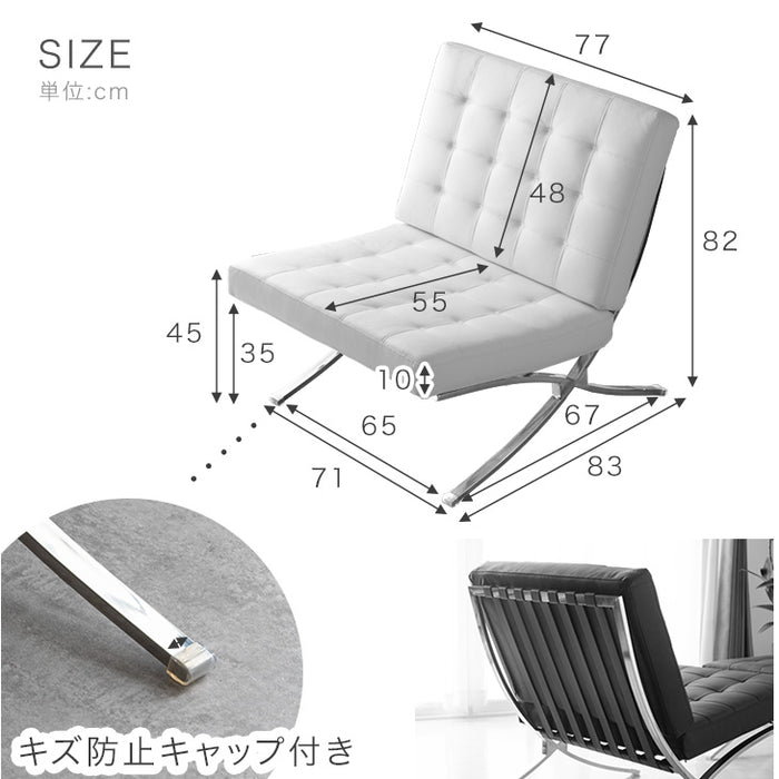 バルセロナチェア 1人掛け リプロダクト ジェネリック家具 デザイナーズチェア ソファ ラウンジチェア モダン〔83200065〕