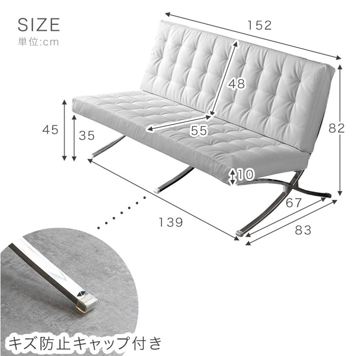 バルセロナチェア 2人掛け リプロダクト ジェネリック家具 デザイナーズチェアソファ【超大型商品】〔83200066〕