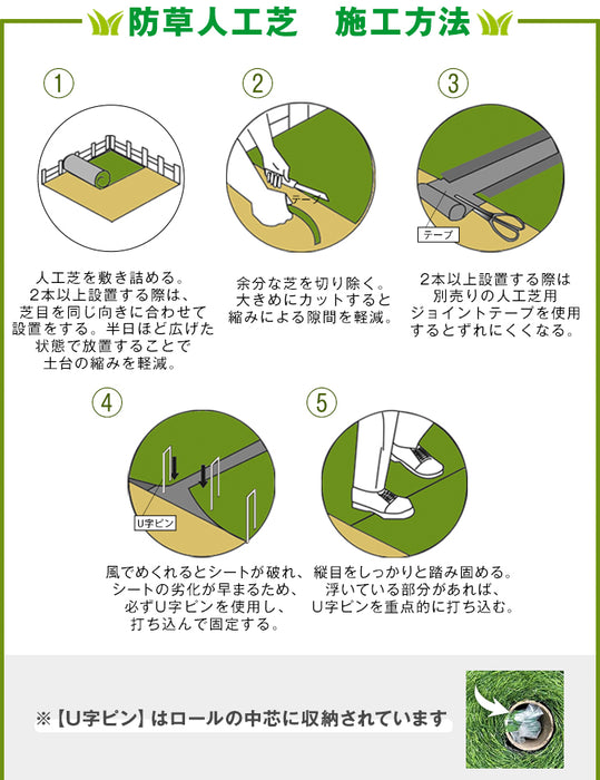 ［1m×10m］水はけ4倍 防草機能付き 人工芝 高密度50万本/m 芝丈35mm2 防草 ロール 一体型 ガーデン〔66700084〕