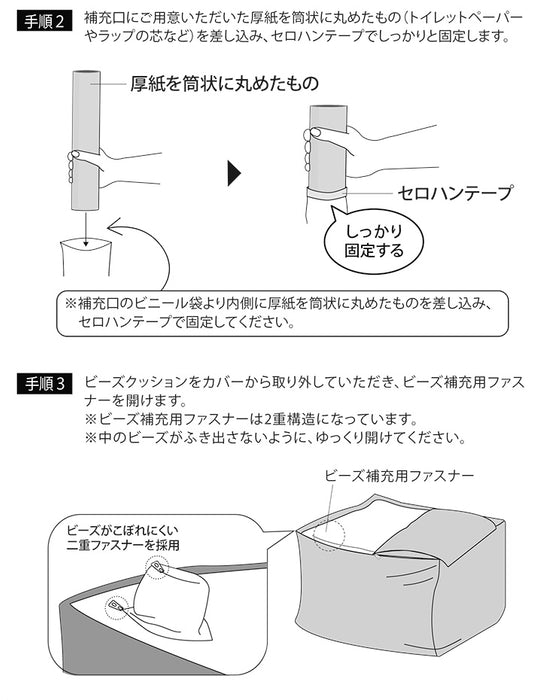 補充用 ビーズ 1kg 0.5mm 新発明！ ハニカムメッシュ × 極小 マイクロビーズ クッション 対応 こぼれにくい ソファ 座椅子 ジャンボ クッション ビーズソファ 〔67300000〕