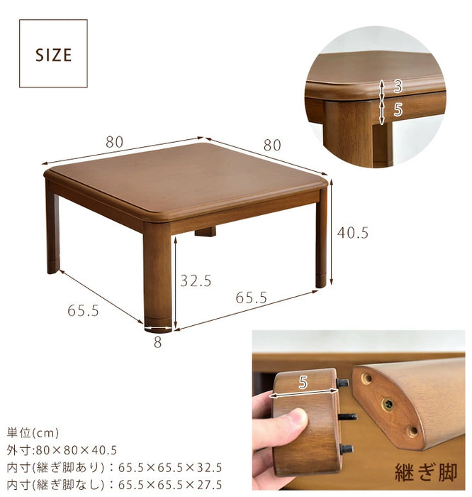 [80×80cm] 速暖2秒 600Wハロゲンヒーター こたつ テーブル 手元コントローラー 傷に強いUV塗装〔68140093〕