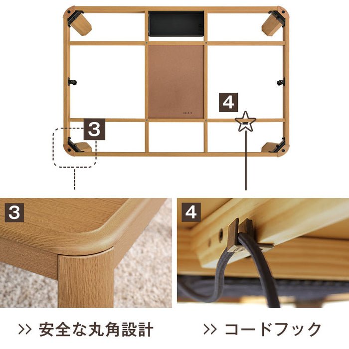 ［3点セット］何度も洗える こたつ 120×80 とろりん掛敷布団 長方形 抗菌 防臭 おしゃれ UV天板 木製 北欧〔61140534〕