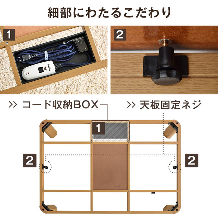 ［120-180］こたつ 長方形 傷に強い UV塗装 ハロゲンヒーター 600W 手元コントローラー ロータイプ 継ぎ脚 〔68140094〕