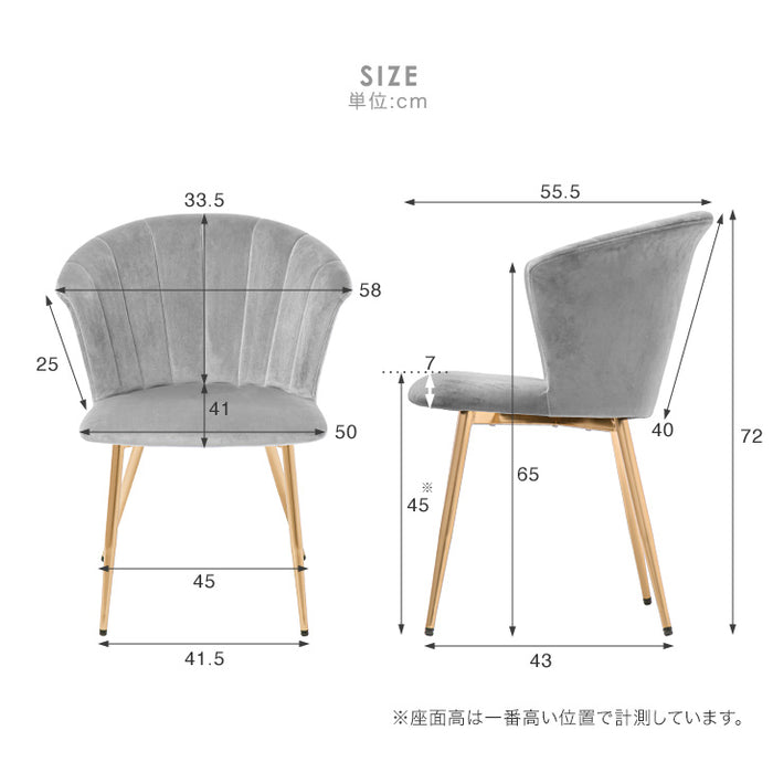 くすみカラー チェア  低反発 かわいい おしゃれ 白 ホワイト 〔68400005〕