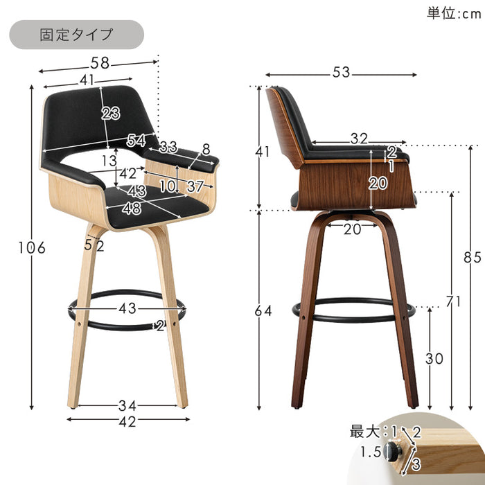 木目調 カウンターチェア 1脚 固定タイプ 回転 固定 座りやすい クッション 座面 背もたれ 足置き おしゃれ〔68400029〕