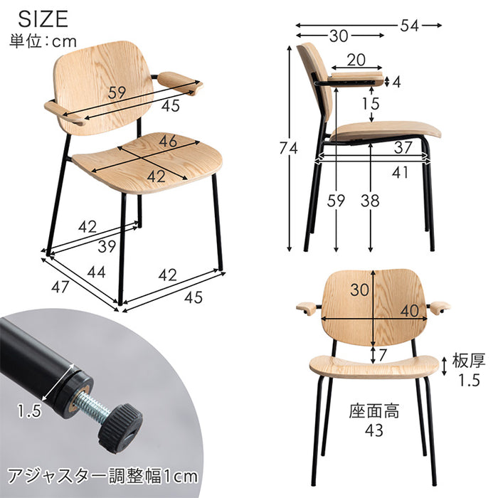 [単脚] お掃除ロボ対応 肘付き ダイニングチェアハンギング チェア ハーフアーム スチール アイアン おしゃれ〔68400032〕