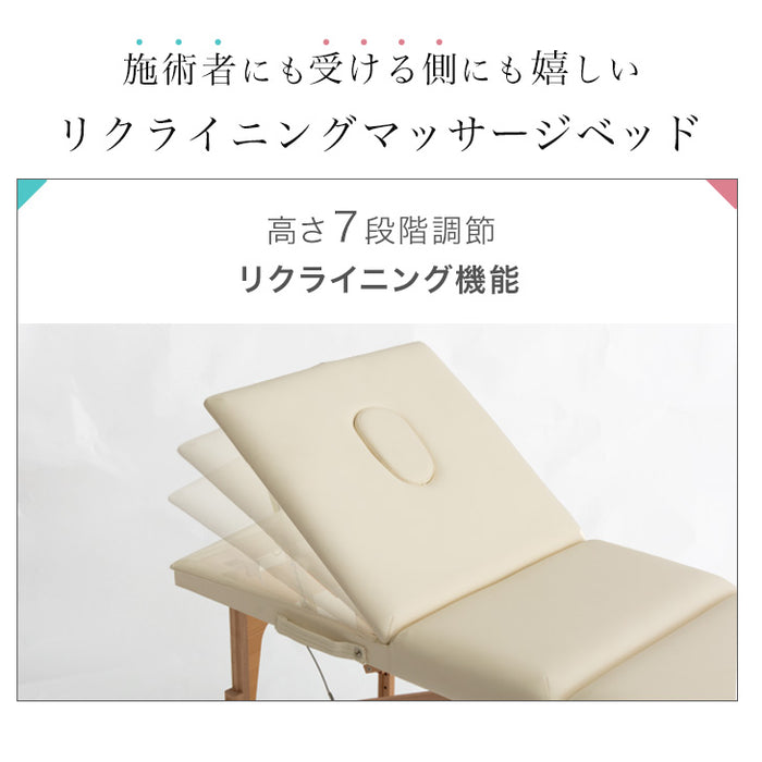 リクライニング機能付 マッサージベッド 折り畳み 収納 マッサージ用 高さ調節 エステベッド〔65190014〕