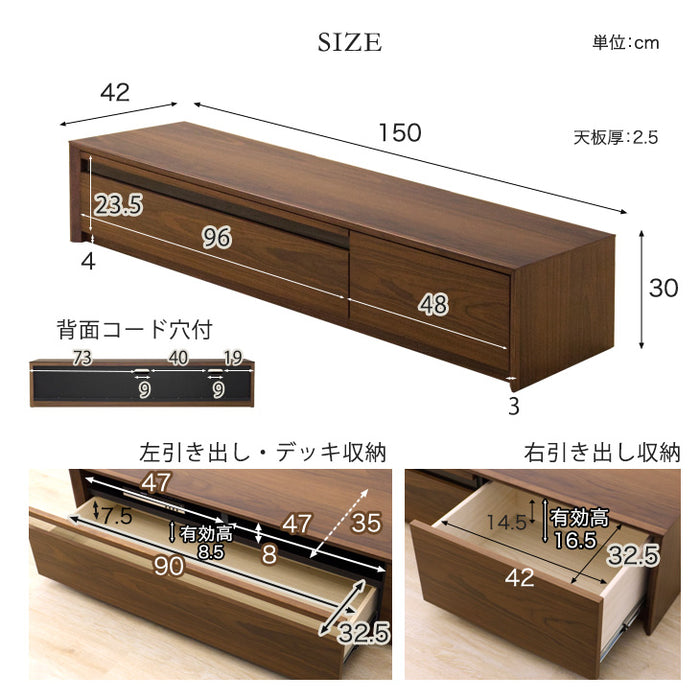 [幅150] 天然木 テレビボード 完成品 収納 木製 テレビボード ローボード テレビラック【超大型商品】〔71050011〕