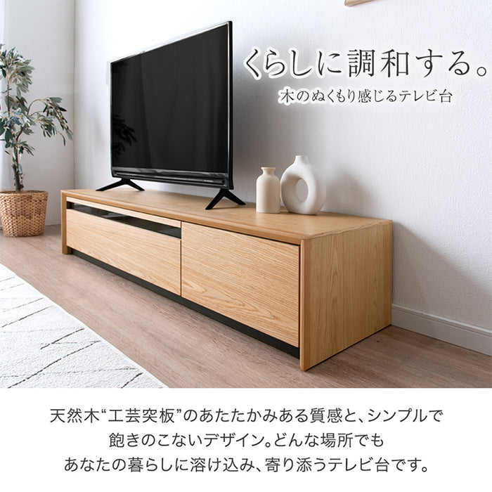 ☆目玉プライス☆[幅150] 天然木 テレビボード 完成品 収納 木製 ...