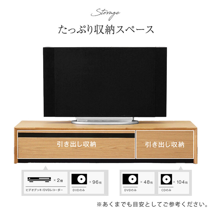 [幅150] 天然木 テレビボード 完成品 収納 木製 テレビボード ローボード テレビラック【超大型商品】〔71050011〕