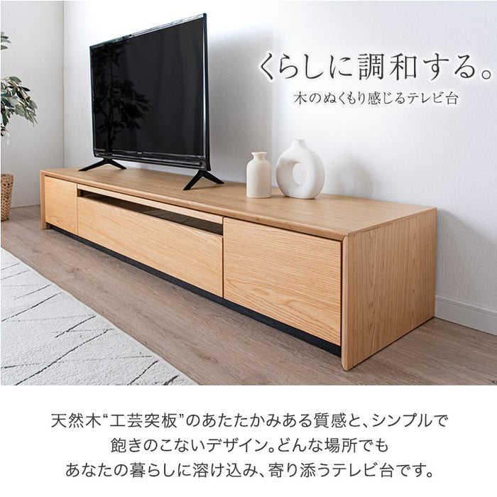 幅180] 天然木 テレビボード 完成品 収納 木製 テレビボード