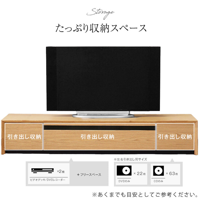 [幅180] 天然木 テレビボード 完成品 収納 木製 テレビボード ローボード テレビラック【超大型商品】〔71050012〕