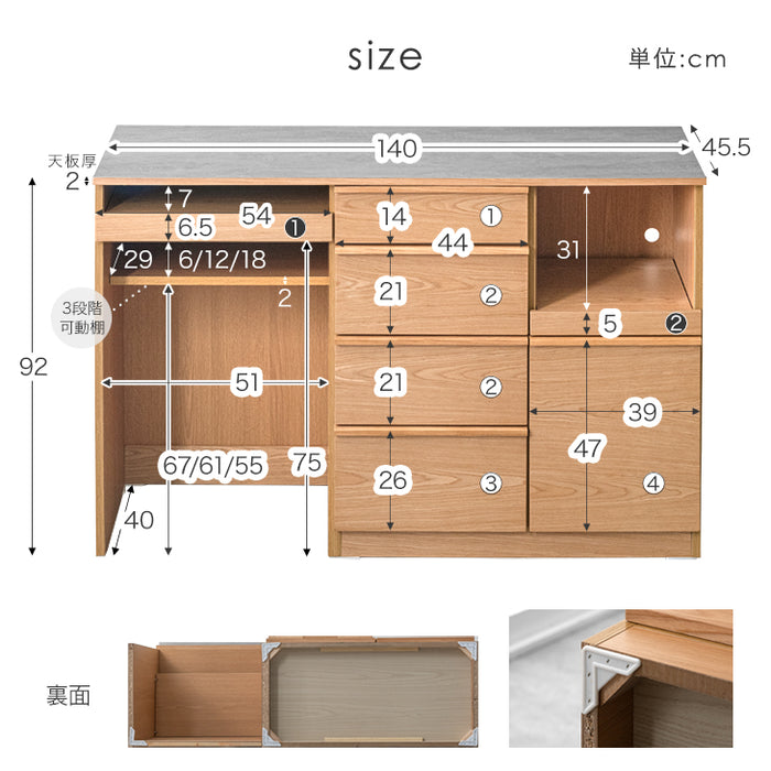 [幅140] キッチンカウンター 完成品 大型レンジ対応 食器棚 キッチンボード 収納 スライド棚 引き出し 炊飯器 ゴミ箱 ラック  木製【超大型商品】〔71050025〕