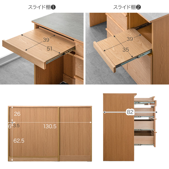 [幅140] キッチンカウンター 完成品 大型レンジ対応 食器棚 キッチンボード 収納 スライド棚 引き出し 炊飯器 ゴミ箱 ラック  木製【超大型商品】〔71050025〕