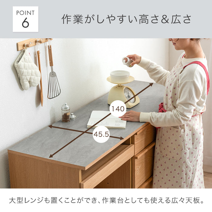 [幅140] キッチンカウンター 完成品 大型レンジ対応 食器棚 キッチンボード 収納 スライド棚 引き出し 炊飯器 ゴミ箱 ラック  木製【超大型商品】〔71050025〕