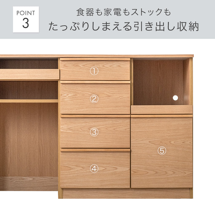 [幅140] キッチンカウンター 完成品 大型レンジ対応 食器棚 キッチンボード 収納 スライド棚 引き出し 炊飯器 ゴミ箱 ラック  木製【超大型商品】〔71050025〕