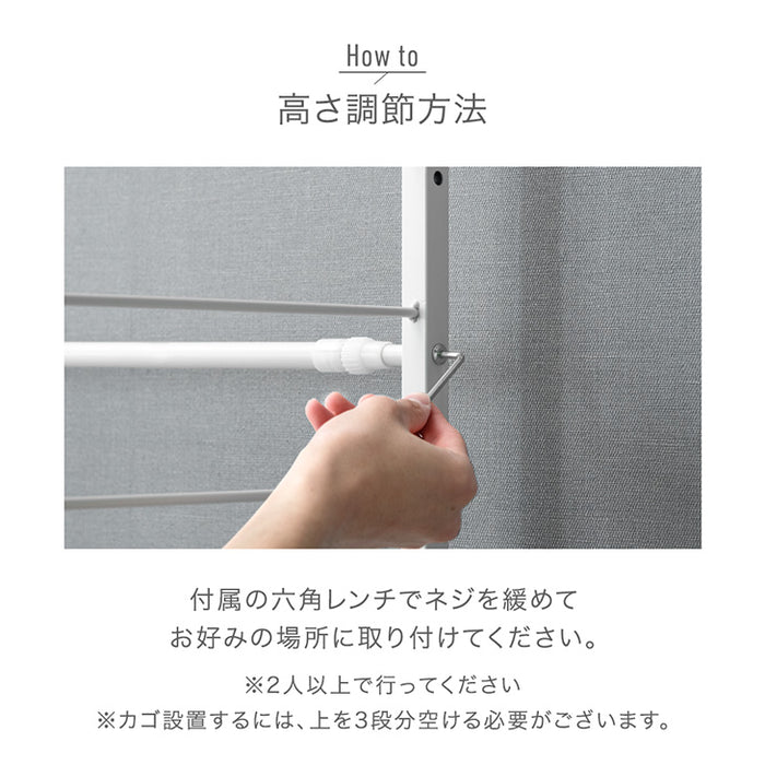 [幅66-94cm]  洗濯機収納  洗濯機ラック ランドリーラック 3段 カゴ付き バスケット〔72600009〕