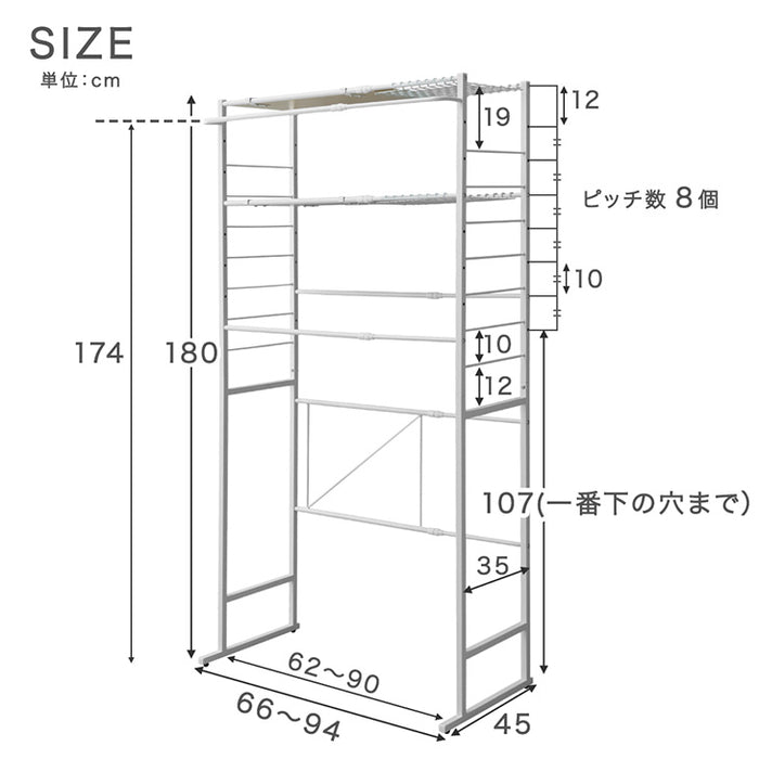 [幅66-94cm]  洗濯機収納  洗濯機ラック ランドリーラック 3段 カゴ付き バスケット〔72600009〕