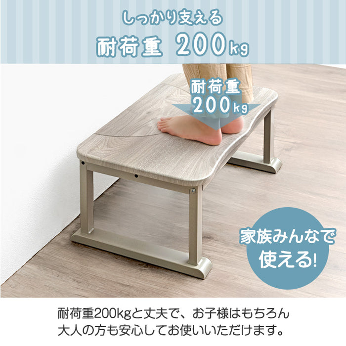 トイレ 踏み台 耐荷重200kg トイレステップ 2way トイレトレーニング 足置き 子供 トイレ台〔72600022〕