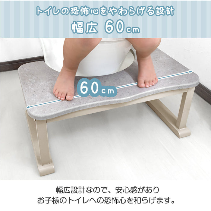 トイレ 踏み台 耐荷重200kg トイレステップ 2way トイレトレーニング 足置き 子供 トイレ台〔72600022〕