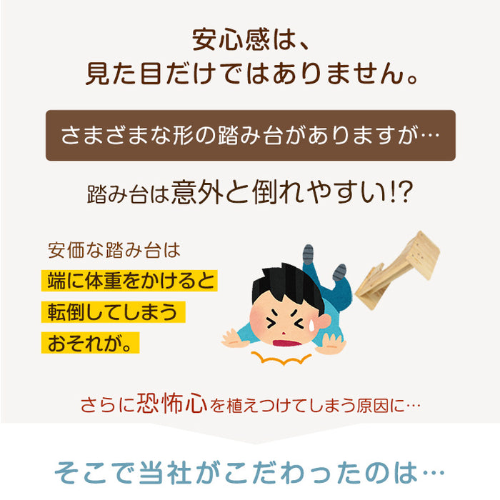 トイレ 踏み台 耐荷重200kg トイレステップ 2way トイレトレーニング 足置き 子供 トイレ台〔72600022〕