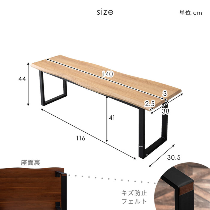 2人掛け 幅140cm ダイニングベンチ 天然木 ヴィンテージ調〔72600047〕 — 【公式】タンスのゲン本店 家具・インテリアのネット通販