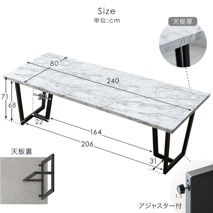 ［幅240cm］石目調 ダイニングテーブルセット 8人掛け 9点セット 長方形 ダイニング 大人数【超大型商品】【搬入設置込】〔99900036〕