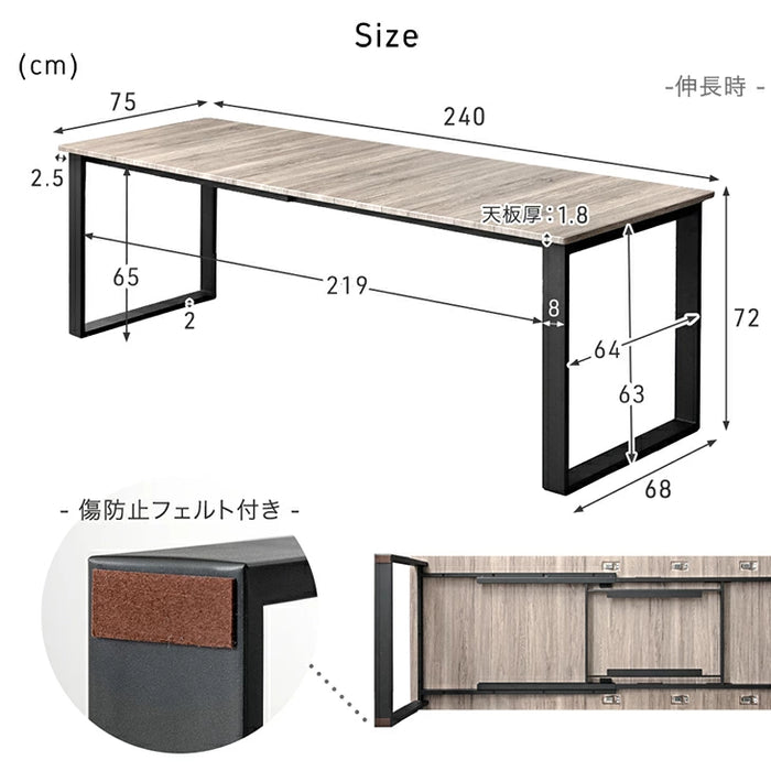 [幅160/200/240cm] 3段階伸長 ダイニングテーブル単品 8人掛け 伸縮 長方形 木製 北欧 おしゃれ【超大型商品】【搬入設置込】〔72600069〕