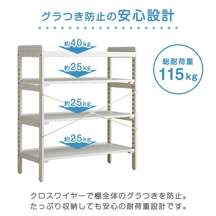 【新発売記念フェア】現役ママが考えた キッズラック 幅80 高さ調節 20段階 角度調整 おもちゃ箱 収納〔72600072〕