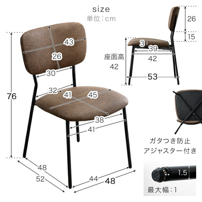 2脚セット] ダイニングチェア ヴィンテージモダン ダイニング シンプル ...