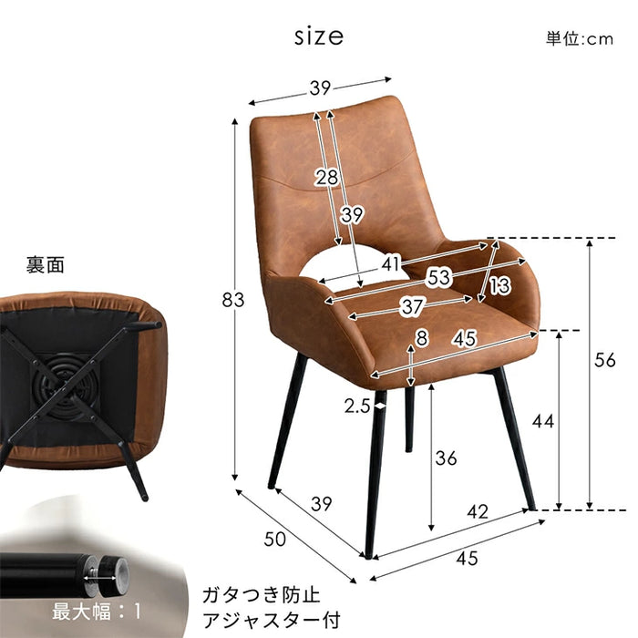 単脚 オートリターン 肘付き ダイニングチェア 回転式 北欧 椅子 スチール 回転椅子〔83200061〕