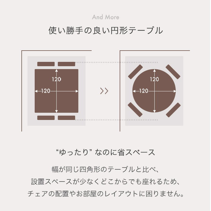 伸長式 円形ダイニングテーブル エクステンション 変形 折りたたみ バタフライ【超大型商品】〔72600058〕