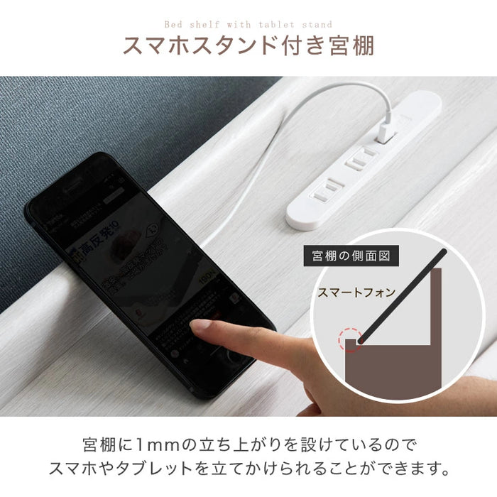 【シングル】 ローベッド ボンネルコイルマットレス付 USB・2コンセント&スマホスタンド 連結フレーム 木製 ベッド〔73400024〕