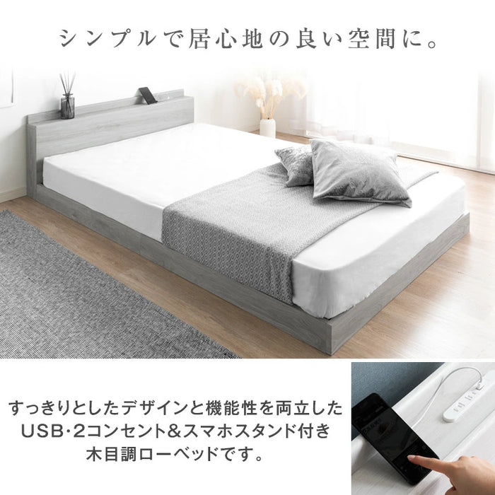 【シングル】 ローベッド ボンネルコイルマットレス付 USB・2コンセント&スマホスタンド 連結フレーム 木製 ベッド〔73400024〕