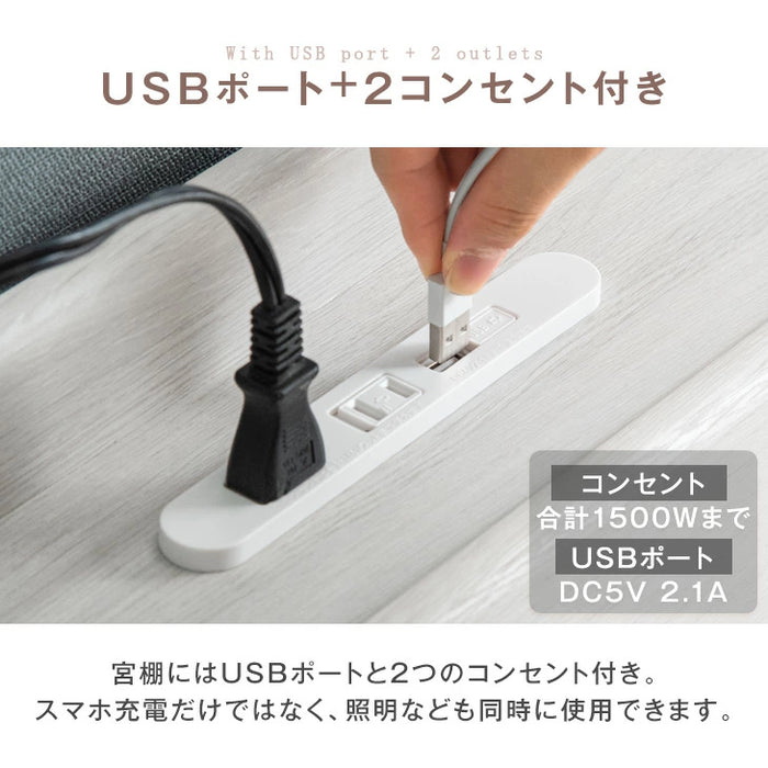 【シングル】 ローベッド ボンネルコイルマットレス付 USB・2コンセント&スマホスタンド 連結フレーム 木製 ベッド〔73400024〕