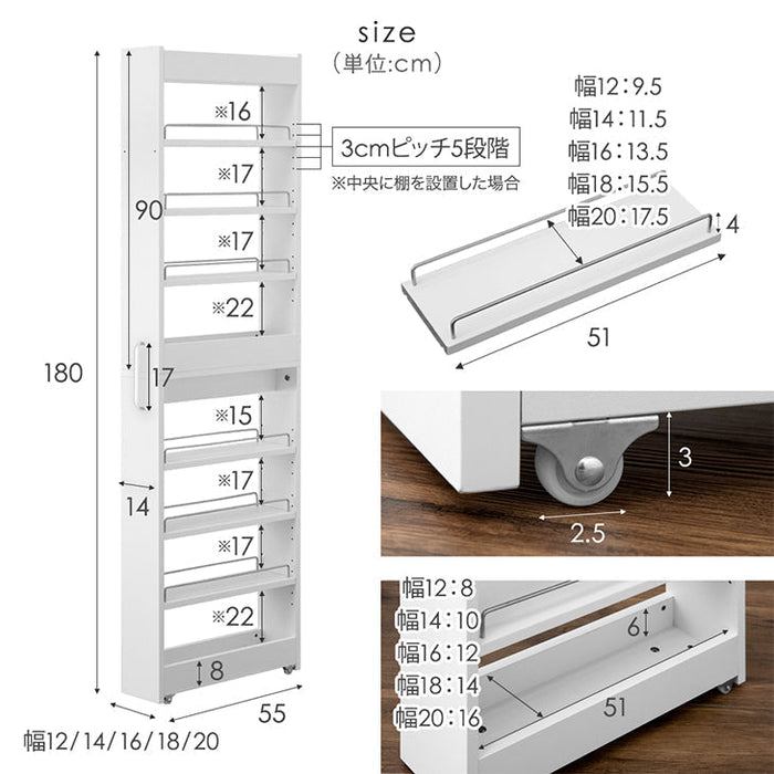 [幅18cm] 隙間収納 ハイタイプ キッチンラック 引き出し 可動棚 キャスター付き 薄型 防水 ランドリー 洗面所 洗濯機 冷蔵庫〔49600204〕