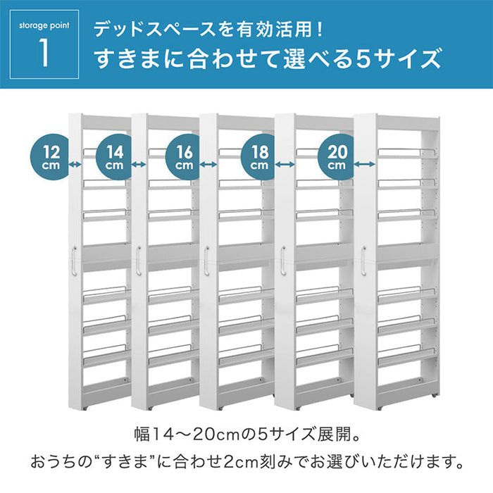 [幅18cm] 隙間収納 ハイタイプ キッチンラック 引き出し 可動棚 キャスター付き 薄型 防水 ランドリー 洗面所 洗濯機 冷蔵庫〔49600204〕