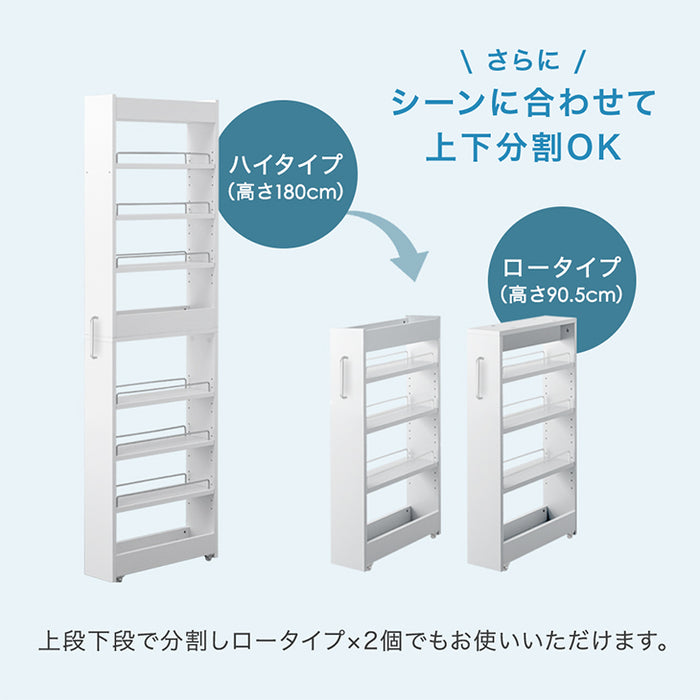 [幅12cm] 隙間収納 ハイタイプ キッチンラック 引き出し 可動棚 キャスター付き 薄型 防水 ランドリー 洗面所 洗濯機 冷蔵庫〔49600206〕