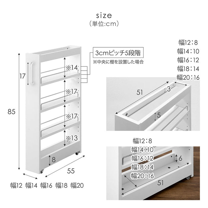 幅14cm 隙間収納 ロータイプ キッチンラック スライド式 キャスター付き 可動棚 木製 薄型 冷蔵庫横 洗面所 脱衣所〔49600210〕