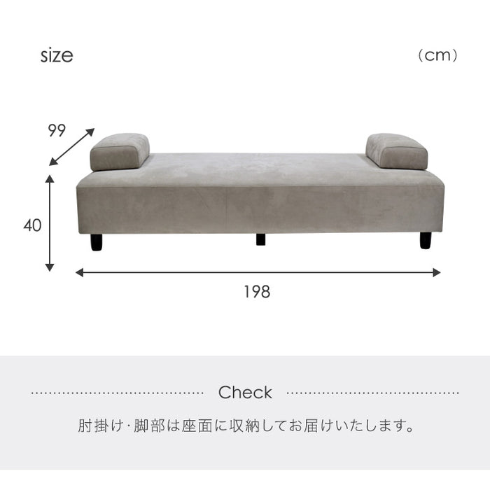 2人掛け 幅198cmソファ 高密度ウレタン【超大型商品】〔74800005〕