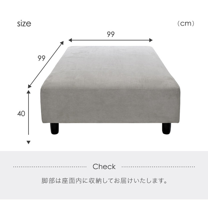 1人掛け 幅100㎝ ソファ オットマン 高密度ウレタン コンパクト〔74800006〕