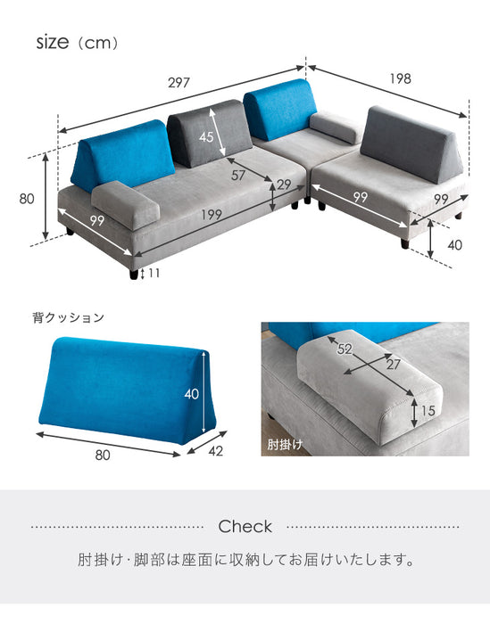 3人掛け 幅300㎝ アイランドソファ フルセット コンパクト【超大型商品】〔74800008〕