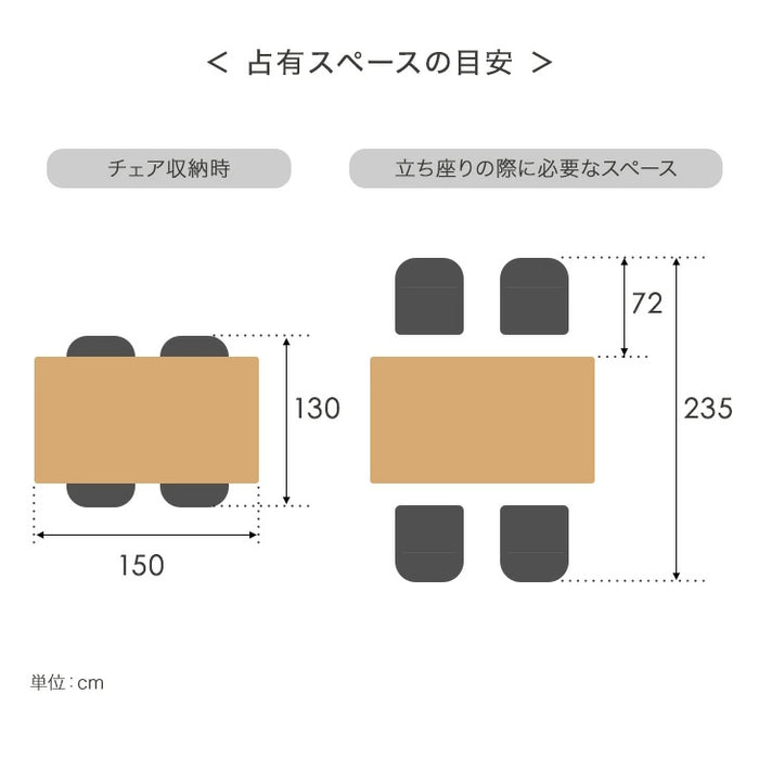 ［幅150］4人掛けダイニングテーブル5点セット 天然木 長方形 チェア 【超大型商品】〔74800012〕