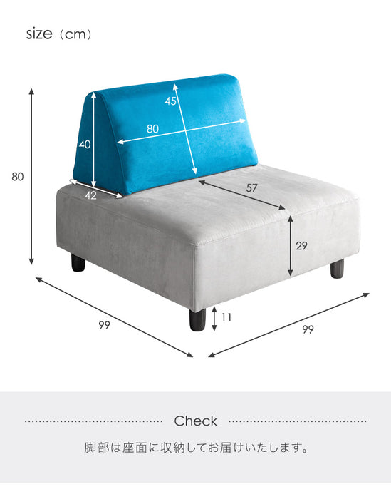 1人掛け 幅100㎝ アイランドソファ+ 背クッションセット ベロア調 オットマン 〔74800019〕
