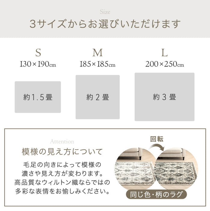 ［185×185］ウィルトン織 ラグ 高密度170万ノット ウィルトン ラグマット ウィルトンラグ 床暖房 ホットカーペット 対応 正方形 北欧 おしゃれ〔77234923〕