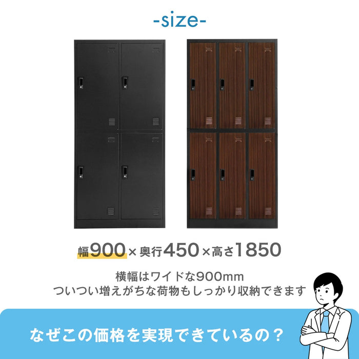 【新発売記念フェア】★法人様限定★ ロッカー 4人用 粉体塗装 高耐久 シリンダー錠 2列2段 スチール製 オフィス 会社 更衣室 鍵付きロッカー 業務用 収納 〔77400013〕