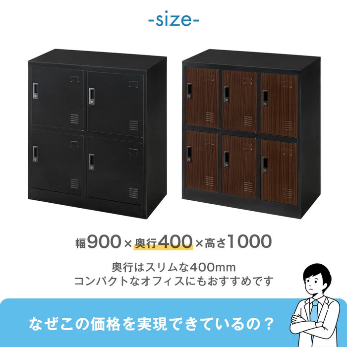 【新発売記念フェア】★法人様限定★ ロッカー 4人用 幅900 奥行450 高さ1850 粉体塗装 高耐久 シリンダー錠 スチール かぎ付き オフィス 会社 更衣室 鍵付きロッカー〔77400015〕