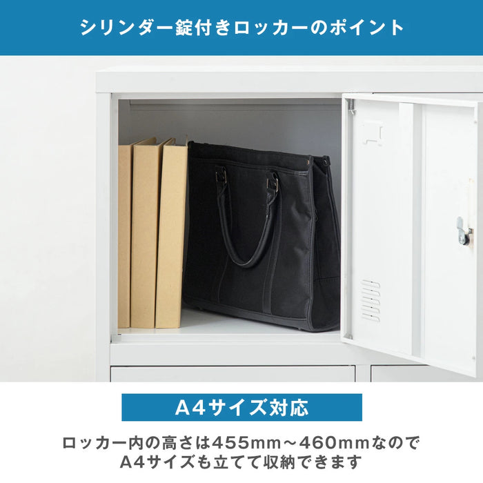 【新発売記念フェア】★法人様限定★ ロッカー 4人用 幅900 奥行450 高さ1850 粉体塗装 高耐久 シリンダー錠 スチール かぎ付き オフィス 会社 更衣室 鍵付きロッカー〔77400015〕