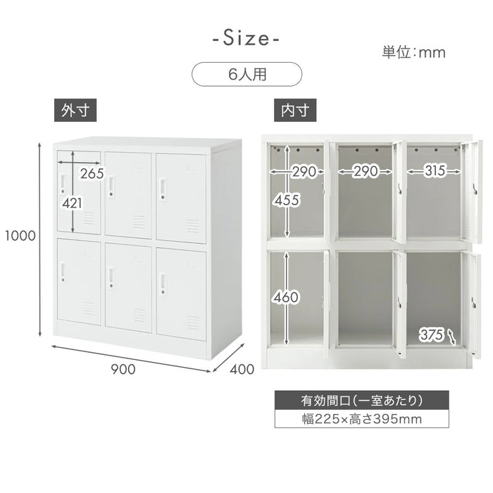 【新発売記念フェア】★法人様限定★ ロッカー 6人用 3列2段 粉体塗装 高耐久 シリンダー錠 スチール製 オフィス 更衣室 鍵付きロッカー 業務用 収納〔77400016〕